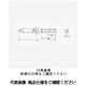 近江精機 ドライバービット Vー14 No.2x6x250 1セット(10本)（直送品）