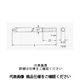 近江精機 ドライバービット Vー17 No.3x7x300 1セット(10本)（直送品）