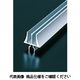 エヌアイシ・オートテック M6 アルミガラスレールフレーム 992mm AGRU-05-6-992 1セット(7本)（直送品）
