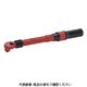 JTC 絶縁トルクレンチ JTCI009 1個（直送品）