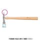 JTC ならしハンマー(縦) JTC2532 1個（直送品）