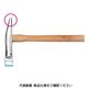 JTC 荒出しハンマー JTC2534 1個（直送品）