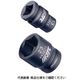 JTC 12.7mmインパクトソケット 11mm(6ポイント) JTC443811 1個（直送品）