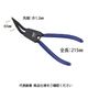 JTC 90°スナップリングプライヤー JTC5712 1個（直送品）