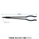 JTC ロングノーズプライヤー JTC5909 1個（直送品）