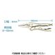 JTC ロングノーズロッキングプライヤー JTC6LN 1個（直送品）