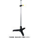 嵯峨電機工業 saga 高光度ライト用縦型スタンド1.0mゴム脚仕様 JVS-20LK 1台（直送品）