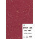 クラサワ 千代紙 銀振りもみ和紙 B4 7色 K-83 1袋（7枚入）