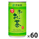伊藤園 おーいお茶 190g 1セット（60缶）