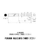 近江精機 ドライバービット Vー32X H8x150 1セット(10本)（直送品）