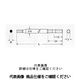 近江精機 ドライバービット Vー14X H5x6x100 1セット(20本)（直送品）