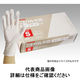 パックスタイル PSニトリル手袋 スタンダード 白・粉無 SS 00531617 1包：3000枚（100×30）（直送品）