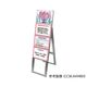 常磐精工 カードケーススタンド看板 A4 両面タイプ 340×620×1180mm CCSK-A4Y8RH 1個 7-4146-06（直送品）