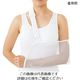 Dr.MED Dr.MED(R) アームスリング Mサイズ E028M 1個 7-4285-02