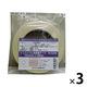 【両面テープ】 日東電工 Nitto シリコンゴム用両面テープ NTNo.5302A-1520 幅15mm×長さ20m 1セット（3巻入）
