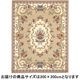 萩原 ゴブランラグ ザイン ベージュ 約200×200cm 1枚（直送品）
