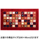 萩原 ウィルトン インテリアマット ジプシー レッド 約60×90cm 1枚（直送品）
