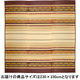 萩原 い草センターラグ（裏貼り） 風雅（ふうが） ブラウン 約230×330cm 1枚（直送品）