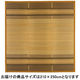 萩原 国産い草コンパクトラグ 潤風（じゅんぷう） ベージュ 約210×250cm 1枚（直送品）