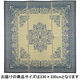 萩原 い草センターラグ（裏貼り） カノン ブルー 約230×330cm 1枚（直送品）