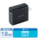 USB充電器 コンセント USB-A×1 18W QuickCarge3.0 ブラック MPA-ACUQ01BK エレコム 1個