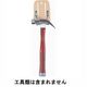 Kuny’s KUNY’S(クニーズ) ハンマーホルダー HMー213 1個（直送品）