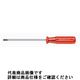 ピービ―スイスツールズ クラシックハンドル プラスドライバー #2 全長360mm 190.2ー250/7 1本(1個)（直送品）