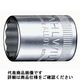 スタビレー 1/4”SQソケット(十二角) 40Dー7 1個（直送品）