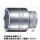 スタビレー 1/2”SQソケット(六角) 52ー23 1個（直送品）