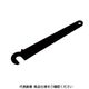 ユキワ精工（YUKIWA） ユキワ精工 ハイブリッドG1チャック用スパナ PS8N 1個（直送品）