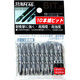スタンダード ビット 両頭 10本袋入 +2×45 ASV-2045M 新亀製作所（直送品）