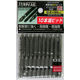 スタンダード ビット 段付 10本組 +2×65 BSV-2065M 新亀製作所（直送品）