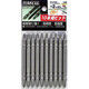 スーパースリムビット 両頭 10本組 +2×110 SSV-2110M 新亀製作所（直送品）