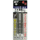 スタンダード ビット 段付 2本組 +1×65 13-BSB 新亀製作所（直送品）