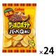 サッポロポテト バーベＱあじ 24g 食べきり 小袋 小分け お配り向け  1セット（1個×24） カルビー