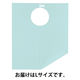 歯科用エプロン　タケトラエコノミーエプロン ブルーL 007055 1セット（3箱組: 1箱200枚入×3箱）竹虎