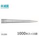 ダイアモンドチップ Ecopack 未滅菌 100μL~1200μL 1000本×10袋入 F161110 1セット(10000本)（直送品）