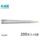 ギルソン ダイアモンドチップ Easypack 未滅菌 100μL~1200μL 200本×5袋入 F161111 1セット(1000本)（直送品）