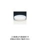 アズワン PTFE 万能容器 150φ NR0214ー02 1個 61-3532-78（直送品）