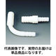 アズワン PTFE チューブ異径コネクターI型 8φ×10φ NR0081ー02 1個 61-3530-67（直送品）