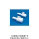 フロン工業 PTFE ミニコック 6φ F-2214-01 1個 61-4384-70（直送品）