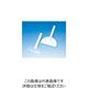 フロン工業 PTFEヘラ(半月型) THHー150型 F-5034-04 1個 61-4392-51（直送品）