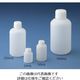 ニッコー・ハンセン 標準規格瓶 丸型細口(ナチュラル) 20mL 10-2701-55 1本(1個)（直送品）