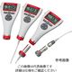 アズワン 膜厚計(ミニテスト) プローブ内蔵式 1-3242-21 1個（直送品）