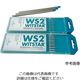 Wolfram Industrie タングステンTIG電極溶接棒 1本 WS2-8.0 3-7516-12（直送品）