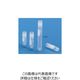 東栄 クライオチルバイアル 内捻蓋、シリコンワッシャー付、滅菌済 PP製 1.8mL(滅菌済) 523193 1箱(500本)（直送品）