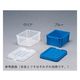 アイリスオーヤマ BOXコンテナ ブルー 233213/B-4.5 1個 61-0424-48（直送品）