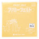 銀鳥産業 フエルト No.331 クリーム 177-082 1セット（100枚：10枚入×10袋）