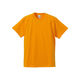 United Athle（ユナイテッドアスレ） 5001綿Tシャツ L ゴールド 1包（10枚入） キャブ（直送品）