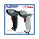 エフケイシステム 高性能レーザースキャナーKSー5300 USB ライトグレー KS-5300(LG) 1個 62-2339-70（直送品）